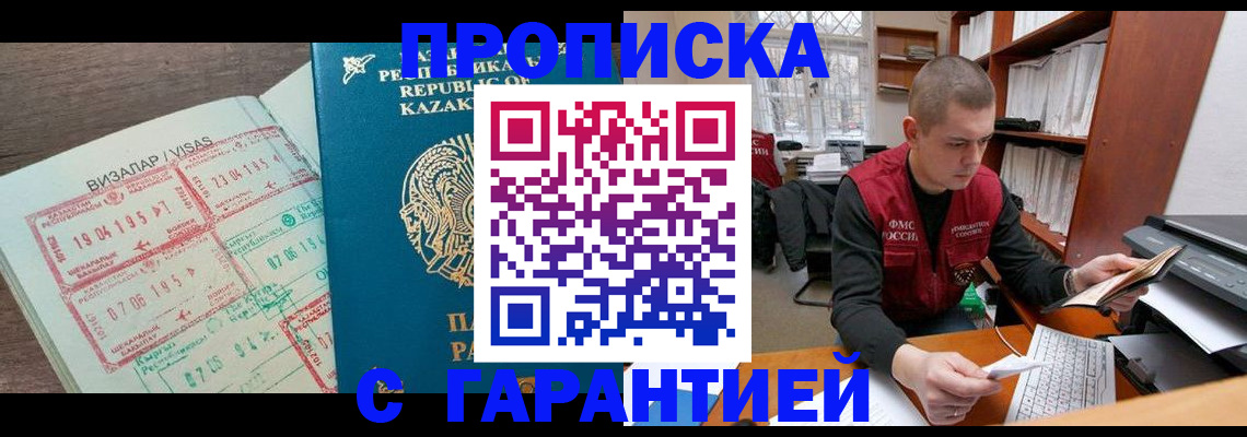 форма 3 в Лобне
